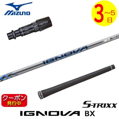 s-trixx xのおすすめ人気商品一覧 通販 - Yahoo!ショッピング