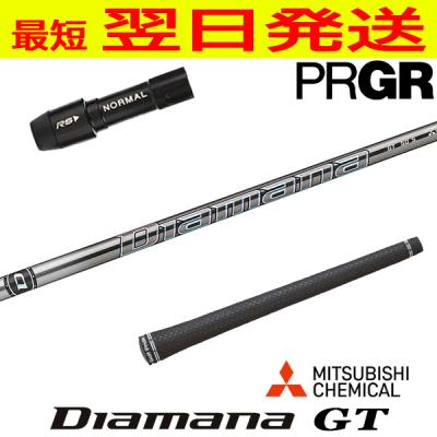 ディアマナgt（PRGR）の商品一覧 通販 - Yahoo!ショッピング