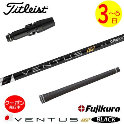 24ベンタスブラック（Titleist）の商品一覧 通販 - Yahoo!ショッピング