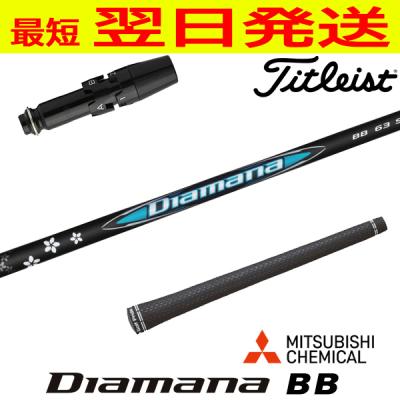 ディアマナbb（Titleist／ゴルフ工具、リペア用品）｜ゴルフ