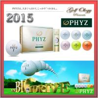 2015年モデル BRIDGESTONE ブリジストン GOLF BALL PHYZ ゴルフボール 1ダース ※平日限定即納商品 