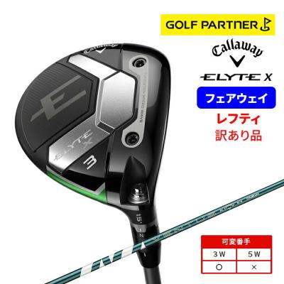 Callaway フェアウェイウッド（利き手：左用）｜クラブ（メンズ