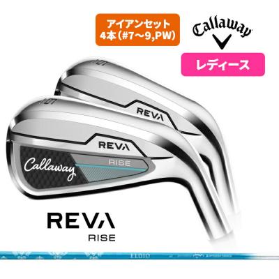 callaway reva（アイアンセット レディース）（利き手：右用）｜クラブ 