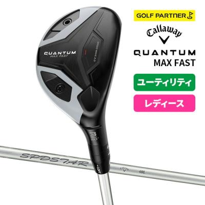 キャロウェイゴルフ X2HOT ユーティリティ Callaway-X 2 HOT