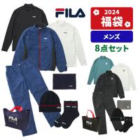 フィラ ゴルフ ウェア 福袋 2024年 新春 福袋 お楽しみ袋 メンズ 8点セット 783100 783101 ブラック ネイビー  FILA GOLF フィラゴルフ | ゴルフパートナー 別館