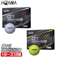 ホンマ ゴルフ ボール D1 SPEED MONSTER スピードモンスター 1ダース 12球入り BT2003 本間 HONMA | ゴルフパートナー 別館