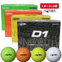 ホンマ ゴルフ ボール D1 D-1 SPIN スピン 2023 2ピース ソフト 飛び系 飛距離 ディスタンス ゴルフボール 1ダース 12球 コスパ 本間ゴルフ 本間 HONMA | ゴルフパートナー 別館