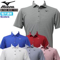 ミズノ ゴルフ 半袖 ポロシャツ 52JA0062 ハニカム柄 テレワーク 大きいサイズ メンズ MIZUNO | ゴルフパートナー 別館
