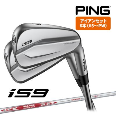 PING アイアンセット(セット本数:6本セット)の商品一覧 PING アイアンセット(セット本数:6本セット)の商品一覧