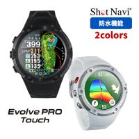 ショットナビ ゴルフ エヴォルブ エボルブ プロ タッチ 腕時計型GPSナビ Evolve Pro Touch 2023モデル Shot Navi | ゴルフパートナー 別館