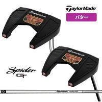 テーラーメイド ゴルフ パター Spider GT SPLITBACK スプリット バック シングルベンド スモールスラント 33インチ 34インチ Taylormade | ゴルフパートナー 別館