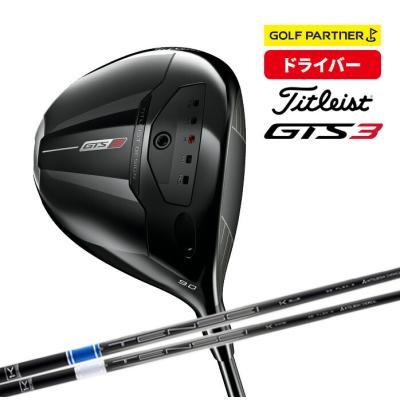 Titleist ゴルフ ドライバー（ロフト角：9度）｜クラブ（メンズ