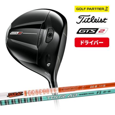 Titleist ゴルフ ドライバー（ロフト角：9度）｜クラブ（メンズ