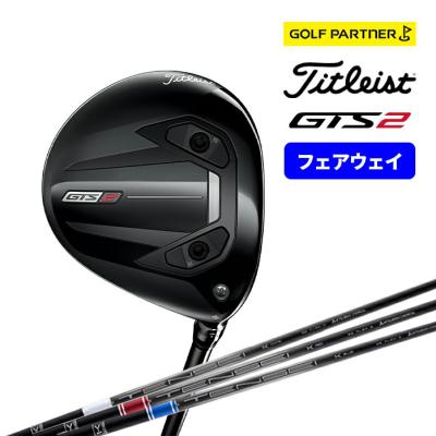 Titleist フェアウェイウッド（番手：5W）｜クラブ（メンズ）｜ゴルフ