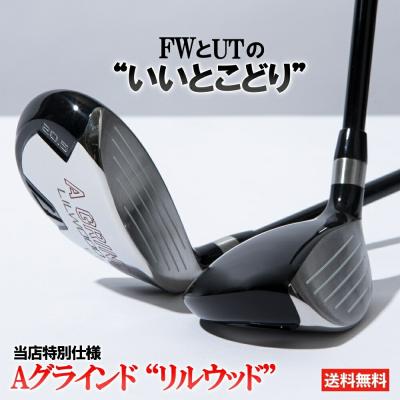 ユーティリティ（番手：9W）｜クラブ（メンズ）｜ゴルフ｜スポーツ 