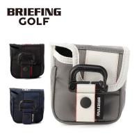 ブリーフィング ゴルフ マレット用 ヘッドカバー MALLET PUTTER COVER ECO TWILL BRG223G39 | ゴルフレンジャー