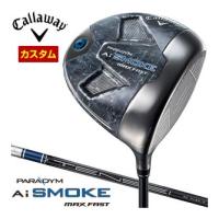 特注カスタムクラブ キャロウェイ PARADYM Ai SMOKE MAX FAST ドライバー TENSEI 40 for Callaway シャフト | ゴルフレンジャー