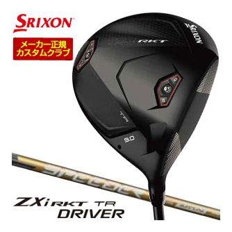SRIXON ゴルフ ドライバー（シャフトの硬さ：R）｜クラブ（メンズ