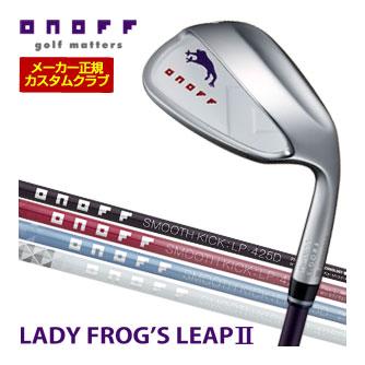 ONOFF ゴルフクラブ レディース｜ゴルフ｜スポーツ おすすめ人気