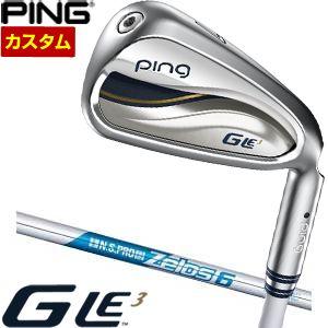 PING アイアンセット レディースの商品一覧|クラブ(レディース PING アイアンセット レディースの商品一覧|クラブ(レディース