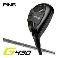 ピン G430 ハイブリッド PING TOUR 2.0 CHROME 85 シャフト | ゴルフレンジャー