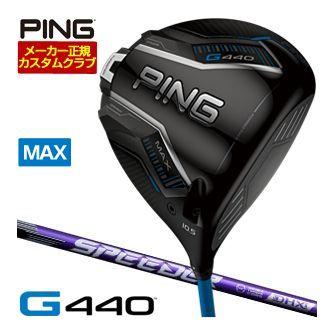 PING ゴルフ ドライバー(利き手:左用)の商品一覧|クラブ PING ゴルフ ドライバー(利き手:左用)の商品一覧|クラブ