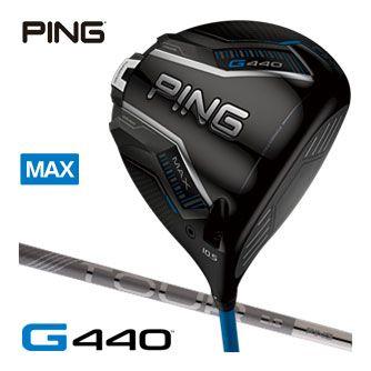 PING G440 MAX ユーティリティ 9番 24度 PING ユーティリティ（ロフト角：9度）｜クラブ（メンズ）｜ゴルフ