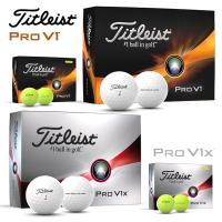 タイトリスト PRO V1 / PRO V1x ゴルフボール 2023年モデル 1ダース [12球入り] | ゴルフレンジャー