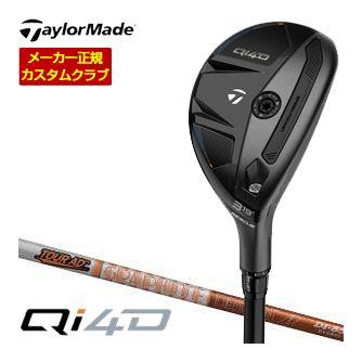 TaylorMade ユーティリティ（ロフト角：17度）｜クラブ（メンズ