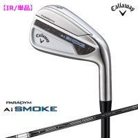 2024 キャロウェイ パラダイム Ai SMOKE スモーク アイアン 単品 TENSEI 50 for Callaway カーボンシャフト 日本正規品 PRDM24 | Golf Shop Champ