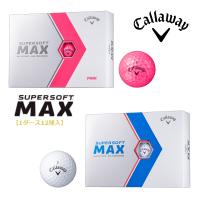 【即納】キャロウェイ 2023 SUPER SOFT MAX スーパーソフトマックス ゴルフボール 1ダース(12球) 日本正規品 | Golf Shop Champ