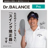 ドクターバランス プロ シューズ インソール ゴルフ Dr. BALANCE Pro Golf スイング矯正 | Golf Shop Champ