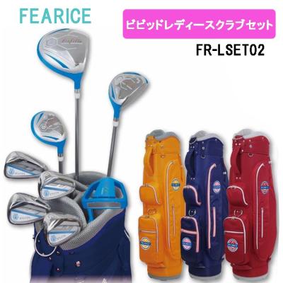 AZROF ゴルフクラブセット レディースの商品一覧|クラブ AZROF ゴルフクラブセット レディースの商品一覧|クラブ