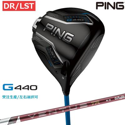 440lstヘッドのみの商品一覧 通販 - Yahoo!ショッピング