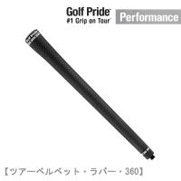 ゴルフプライド ツアーベルベット・ラバー・360 バックライン無し グリップ単品【クリックポスト対応】 | Golf Shop Champ