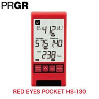 PRGR プロギア RED EYES POCKET レッドアイズポケット HS-130 マルチスピード測定器 日本正規品 | Golf Shop Champ