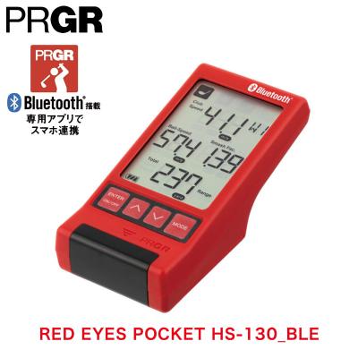 PRGR RED EYE POCKET 練習用具 Amazon.co.jp: PRGR プロギア スピードガン 速度測定器 RED EYES