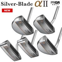 PRGR プロギア Silver-Blade α II シルバーブレード アルファ ツー パター 日本正規品 | Golf Shop Champ