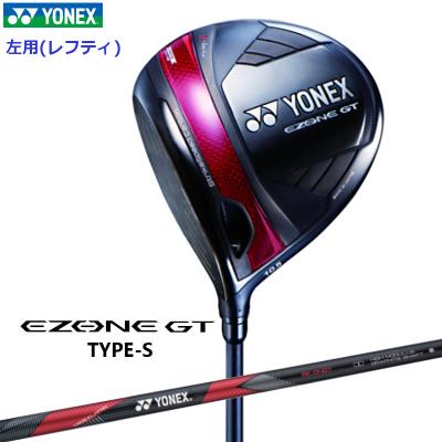 YONEX ゴルフ ドライバー(利き手:左用)の商品一覧|クラブ YONEX ゴルフ ドライバー(利き手:左用)の商品一覧|クラブ