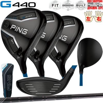 g430 lst フェアウェイウッド（番手：5W）のおすすめ人気商品一覧 通販
