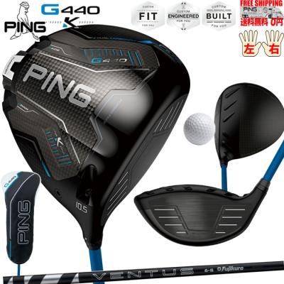 PING（ピン） G440KドライバーFUJIKURA 24 VENTUS BLACK オプション