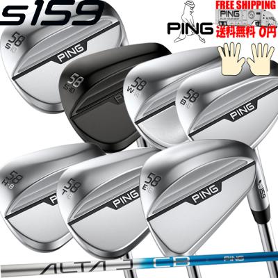 ping s159 ウェッジの商品一覧 通販 - Yahoo!ショッピング