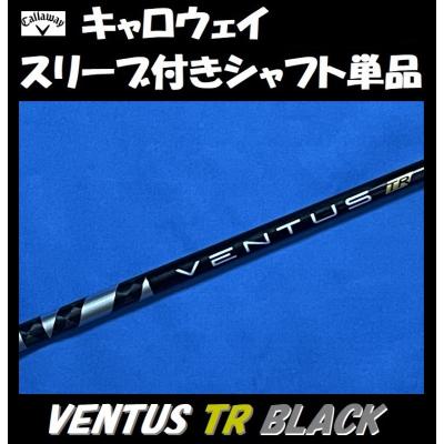 ベンタスブラック7sの商品一覧 通販 - Yahoo!ショッピング ベンタスブラック7sの商品一覧 通販 - Yahoo!ショッピング