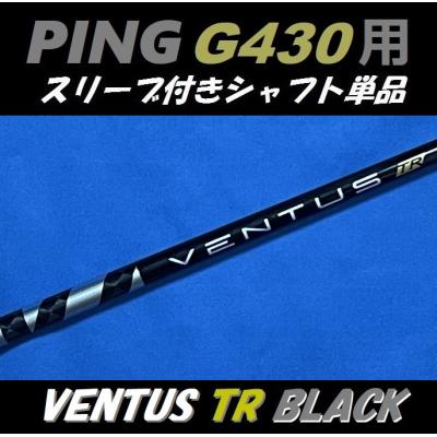 ベンタスブラック7sの商品一覧 通販 - Yahoo!ショッピング ベンタスブラック7sの商品一覧 通販 - Yahoo!ショッピング