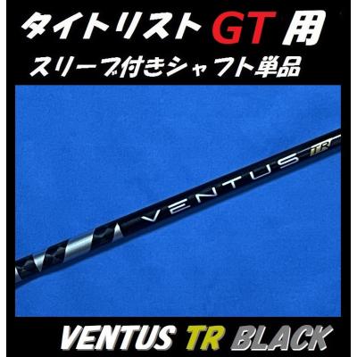 ベンタスブラック6sの商品一覧 通販 - Yahoo!ショッピング ベンタスブラック6sの商品一覧 通販 - Yahoo!ショッピング
