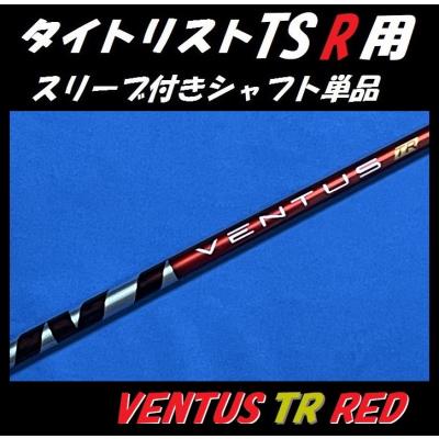 ventus 7xの商品一覧 通販 - Yahoo!ショッピング ventus 7xの商品一覧 通販 - Yahoo!ショッピング