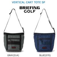 ブリーフィング ゴルフ VERTICAL CART TOTE SP（BRG231T71）2023春夏 カートバッグ ラウンドトート | ゴルフギアサージ