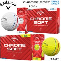 キャロウェイ クロム ソフト トリプルトラック ゴルフ ボール 1ダース（12球）2024 | ゴルフギアサージ