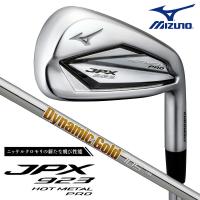ミズノ ゴルフ JPX 923 HOT METAL PRO アイアン 6本セット（No.5〜9、PW）Dynamic Gold 105 スチールシャフト  2022 | ゴルフギアサージ