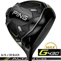 （日本仕様正規品）ピン PING G430 MAX ドライバー ALTA J CB BLACK シャフト（標準スペック） | ゴルフギアサージ